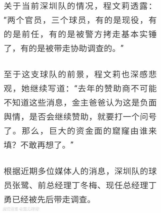 国足备战亚洲杯大名单早有眉目，除了两场36强赛的主力队员外，参加集训次数多、身体健康的队员，获得扬帅青睐的概率大。